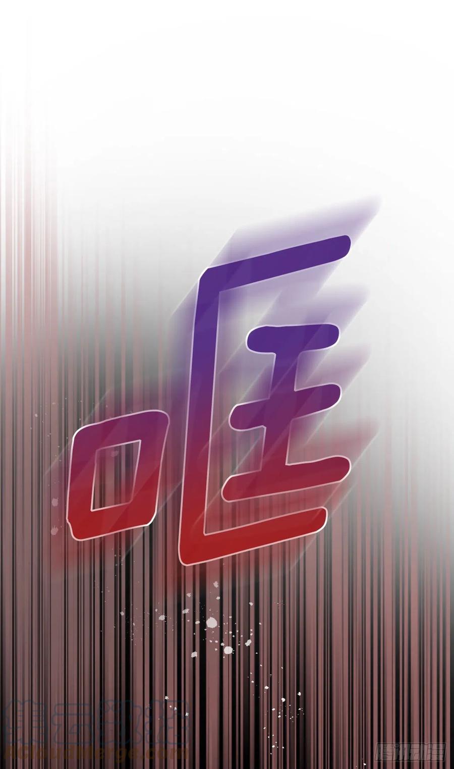 网络小说的法则 142.你根本不懂 第46页