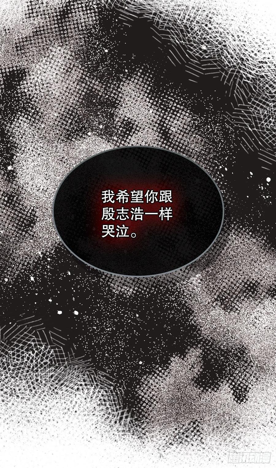 网络小说的法则 142.你根本不懂 第41页