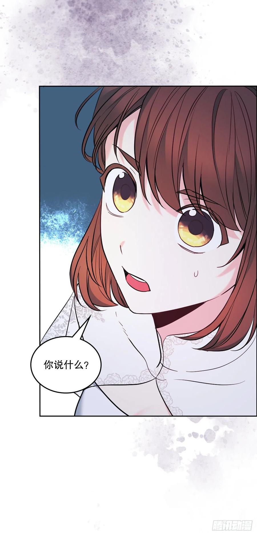 网络小说的法则 142.你根本不懂 第8页