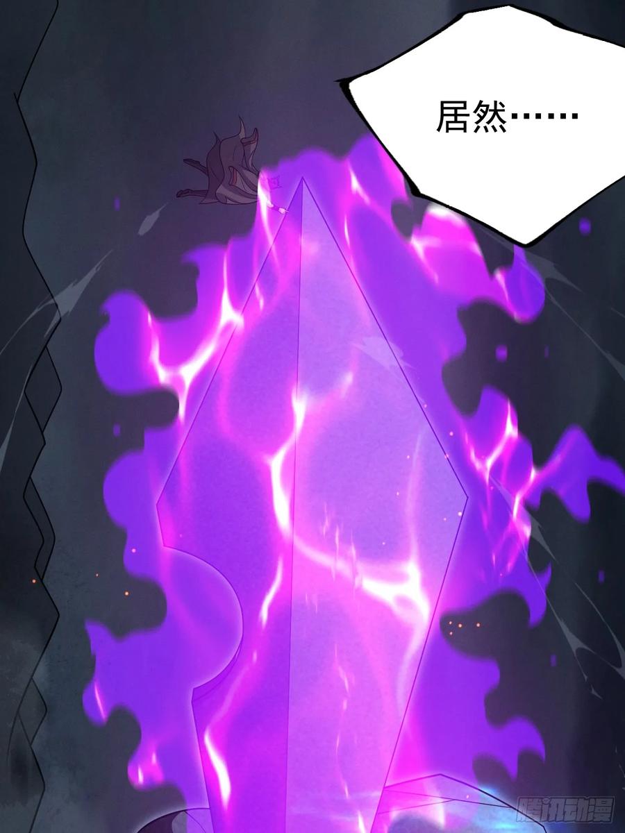 正义的我被系统逼成大反派 第144话 破 第27页
