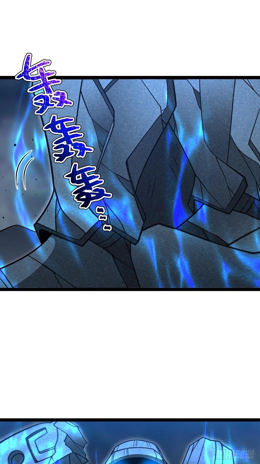 正义的我被系统逼成大反派 第144话 破 第14页