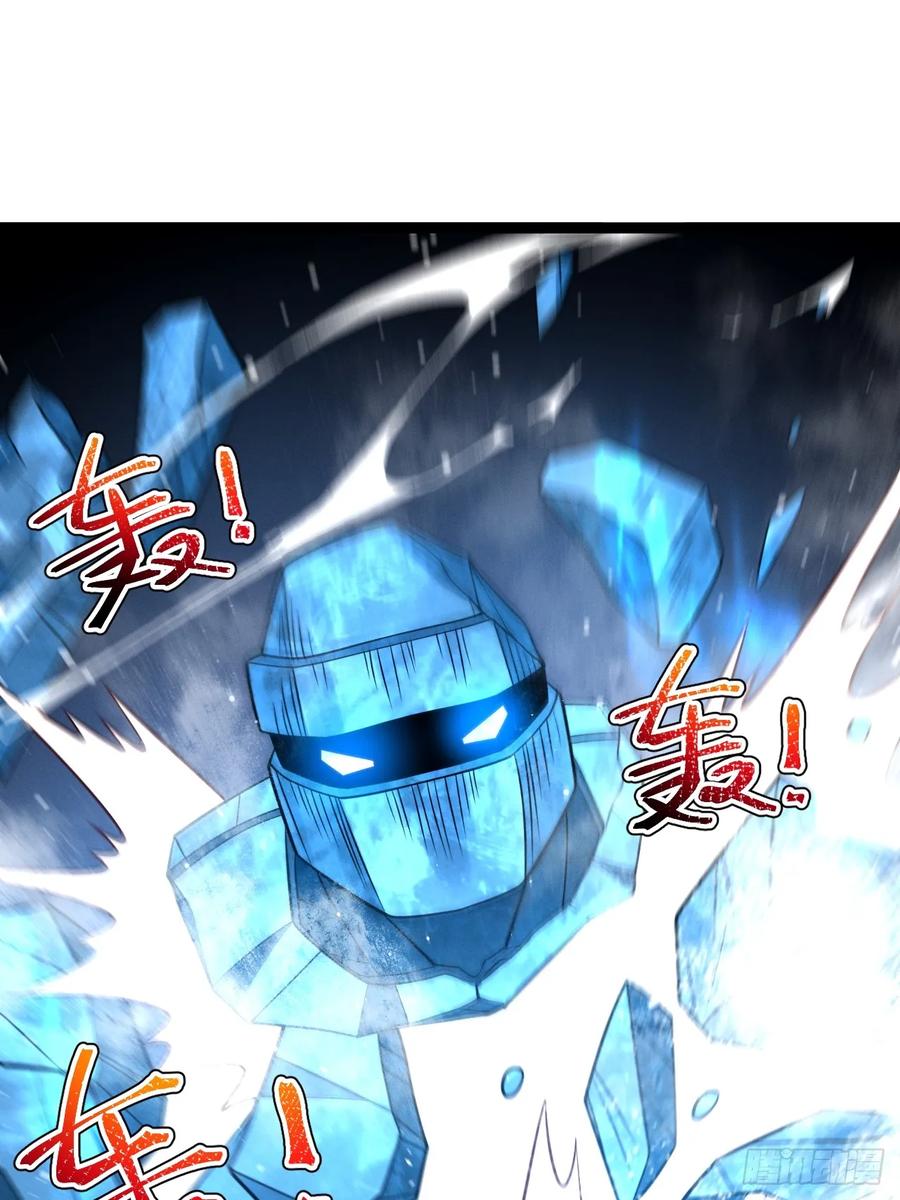 正义的我被系统逼成大反派 第144话 破 第38页