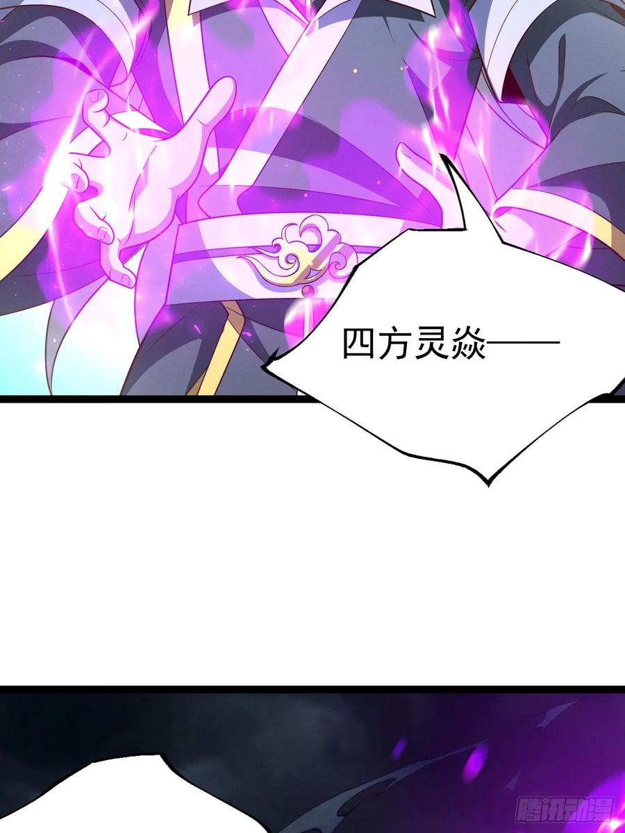 正义的我被系统逼成大反派 第144话 破 第18页