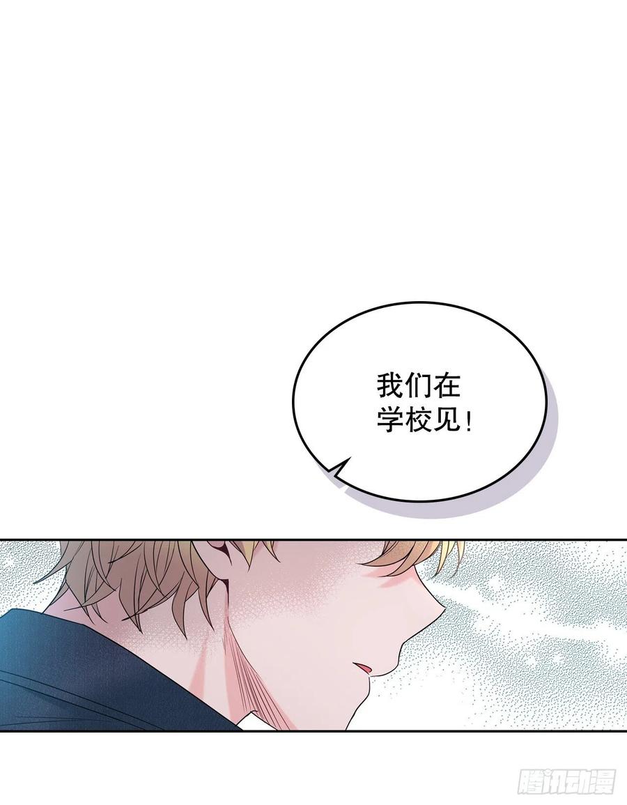 网络小说的法则 143.营救丹儿 第69页