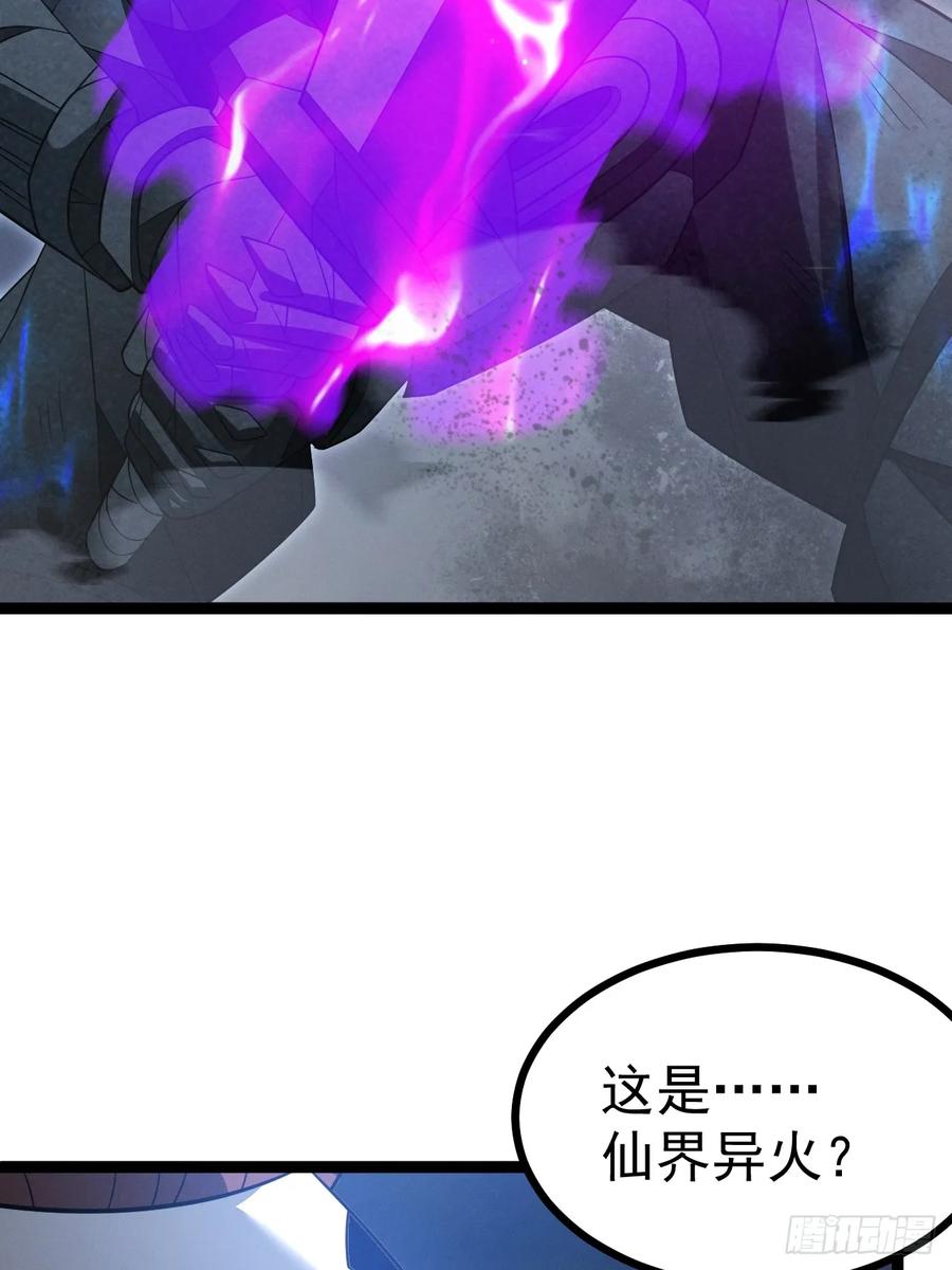 正义的我被系统逼成大反派 第144话 破 第20页