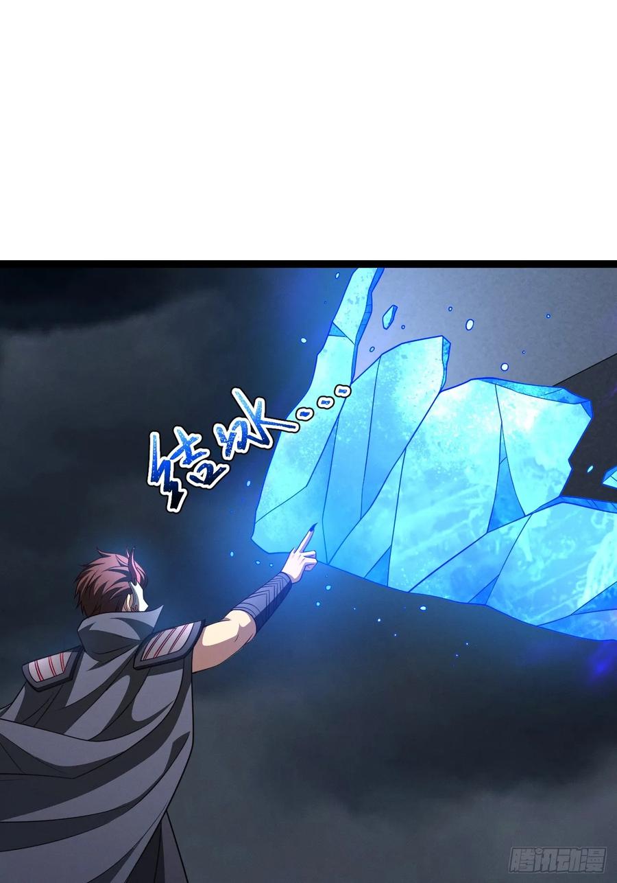 正义的我被系统逼成大反派 第144话 破 第29页