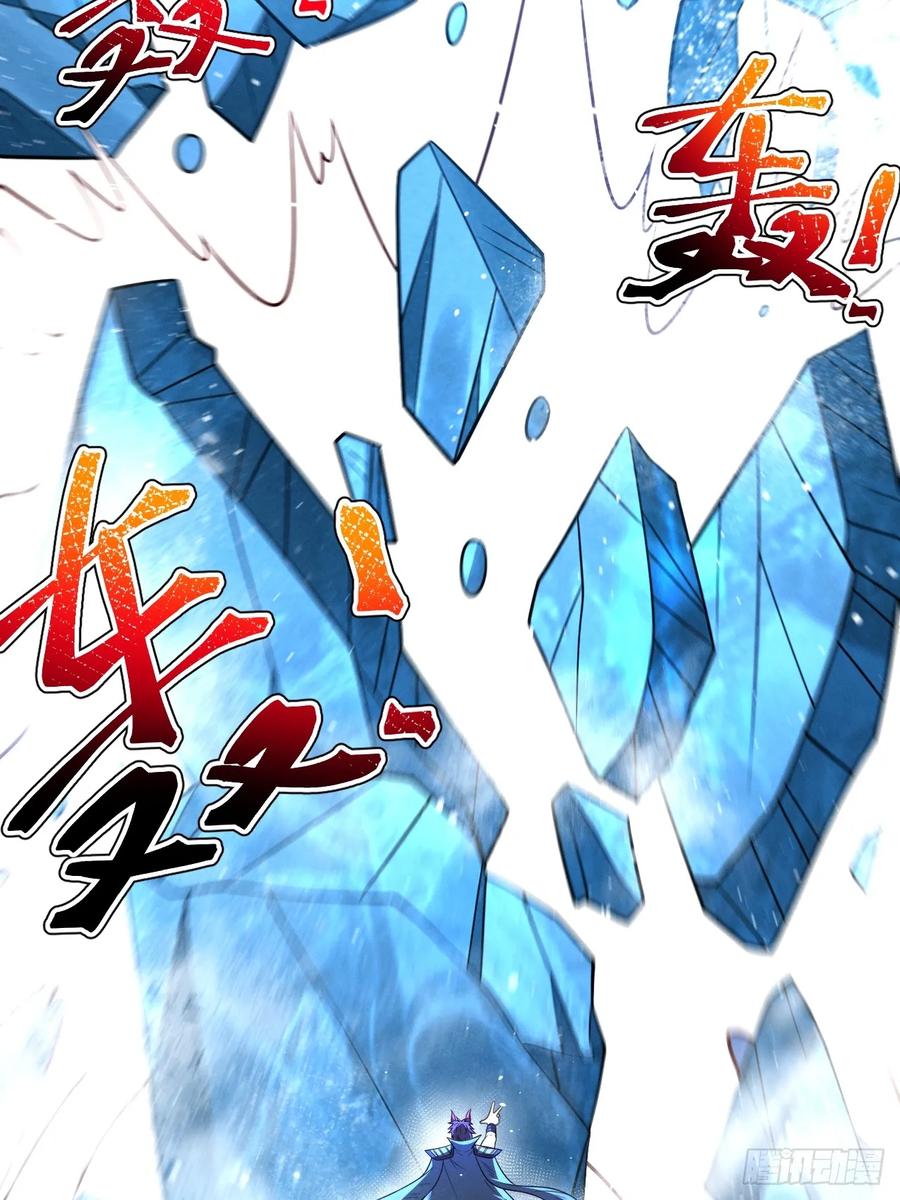 正义的我被系统逼成大反派 第144话 破 第39页
