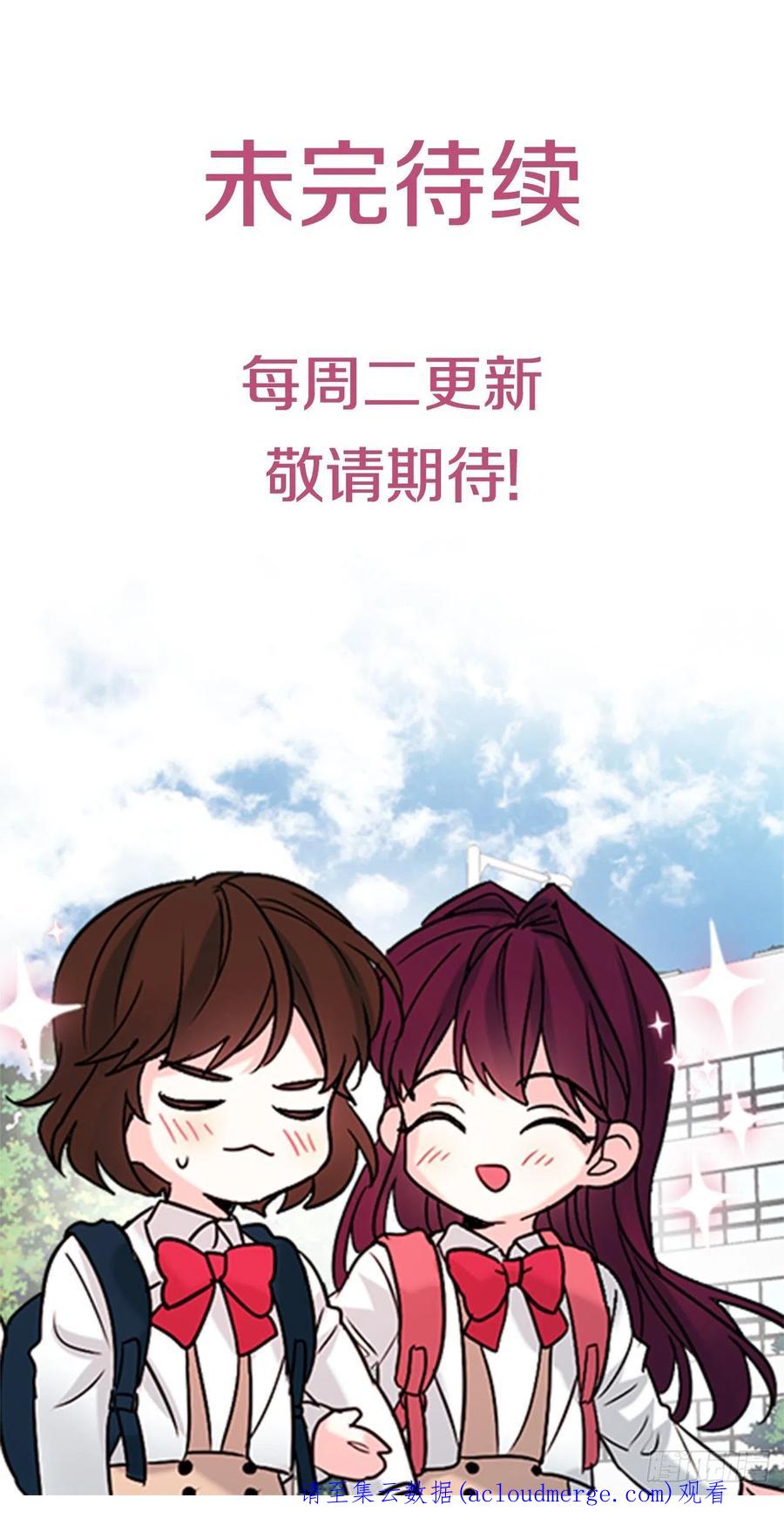 网络小说的法则 144.殷志浩的眼泪 第65页