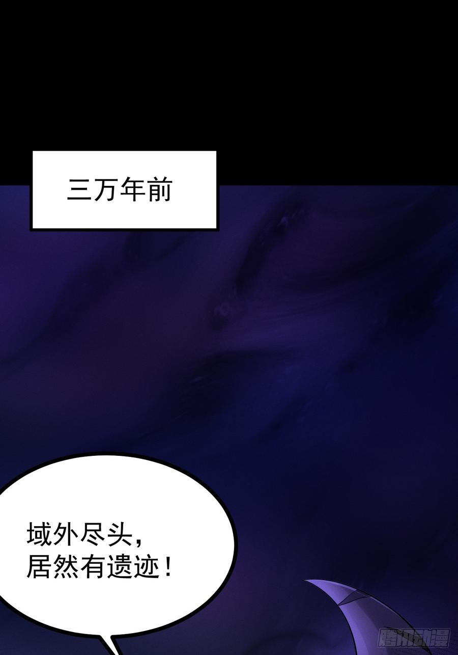 正义的我被系统逼成大反派 第145话 堂堂复活！ 第3页