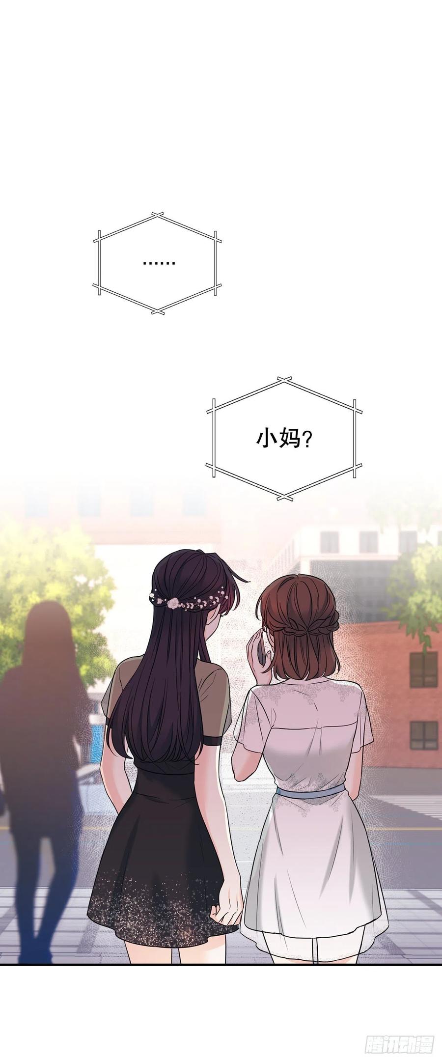 网络小说的法则 144.殷志浩的眼泪 第18页