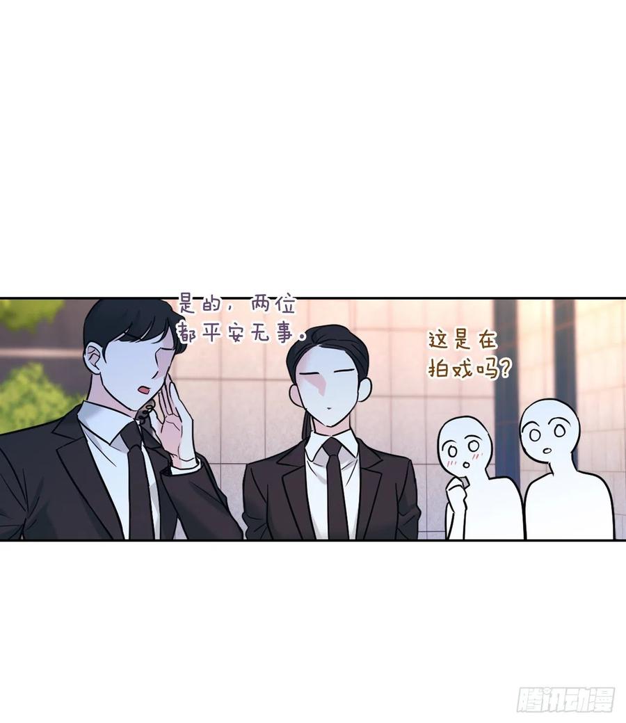 网络小说的法则 144.殷志浩的眼泪 第32页
