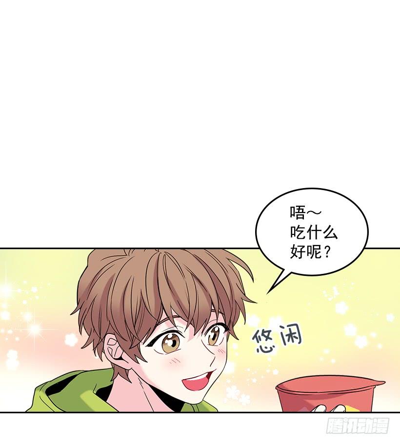 网络小说的法则 13.谁敢欺负我的小丹！ 第28页