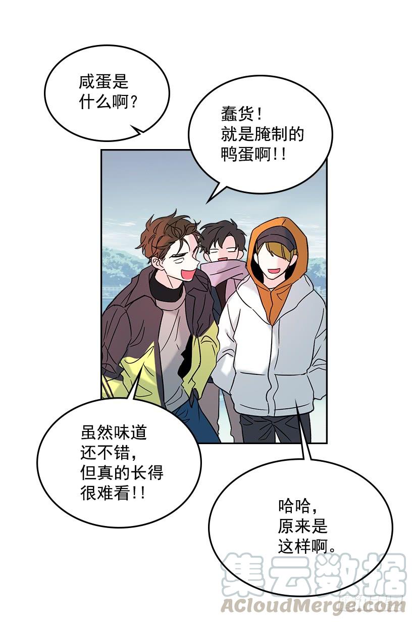 网络小说的法则 13.谁敢欺负我的小丹！ 第26页