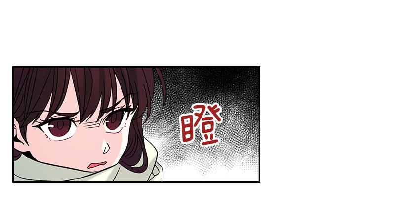 网络小说的法则 13.谁敢欺负我的小丹！ 第20页