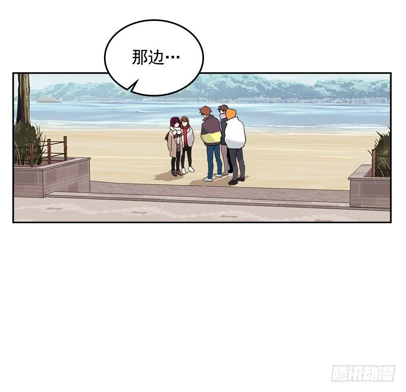 网络小说的法则 13.谁敢欺负我的小丹！ 第35页