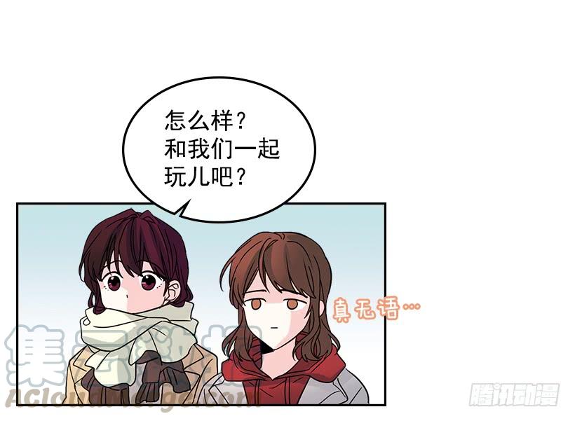 网络小说的法则 13.谁敢欺负我的小丹！ 第11页