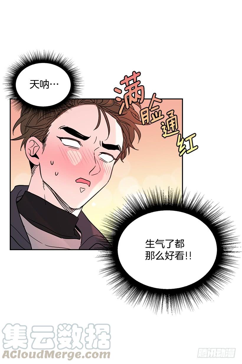 网络小说的法则 13.谁敢欺负我的小丹！ 第16页