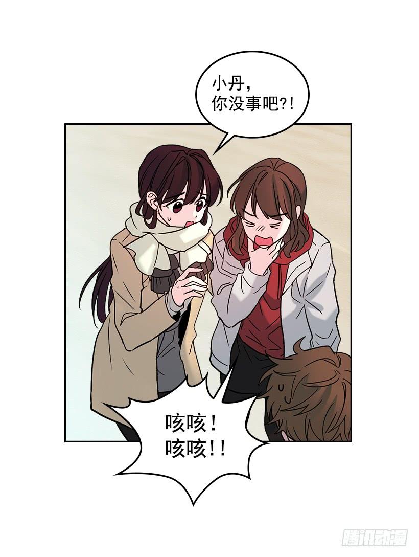 网络小说的法则 13.谁敢欺负我的小丹！ 第19页
