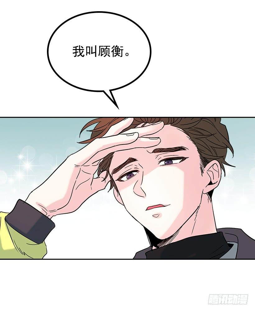 网络小说的法则 13.谁敢欺负我的小丹！ 第43页