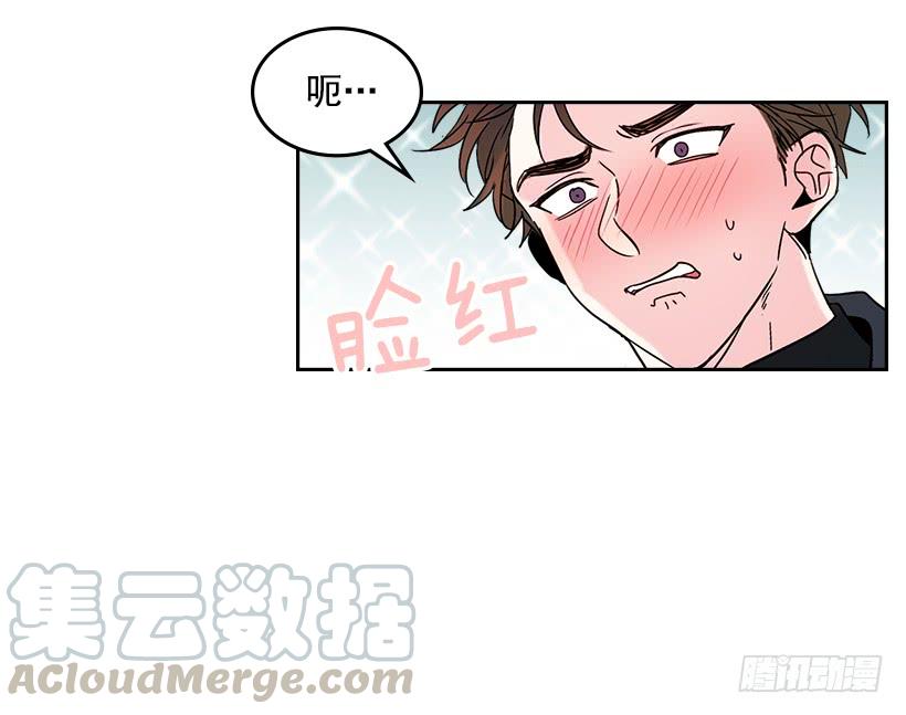 网络小说的法则 13.谁敢欺负我的小丹！ 第21页