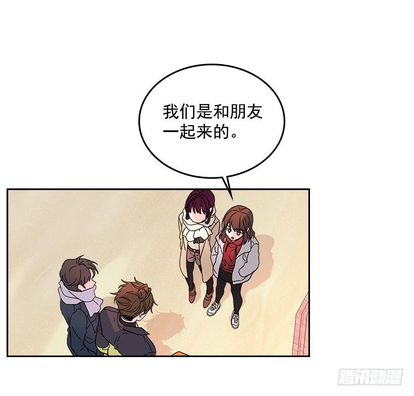 网络小说的法则 13.谁敢欺负我的小丹！ 第9页