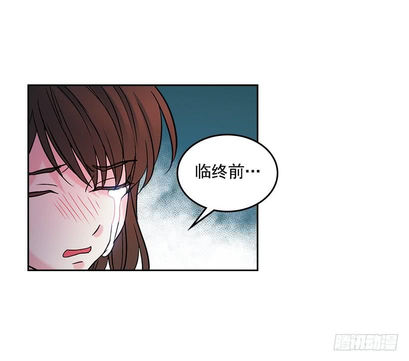 网络小说的法则 13.谁敢欺负我的小丹！ 第57页