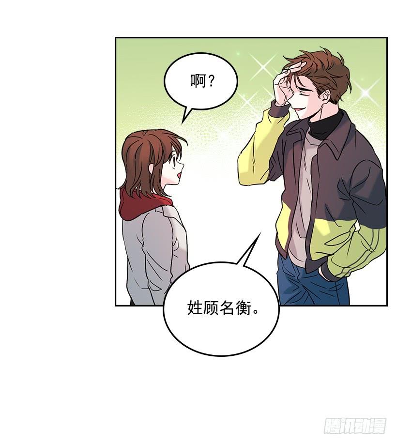 网络小说的法则 13.谁敢欺负我的小丹！ 第45页