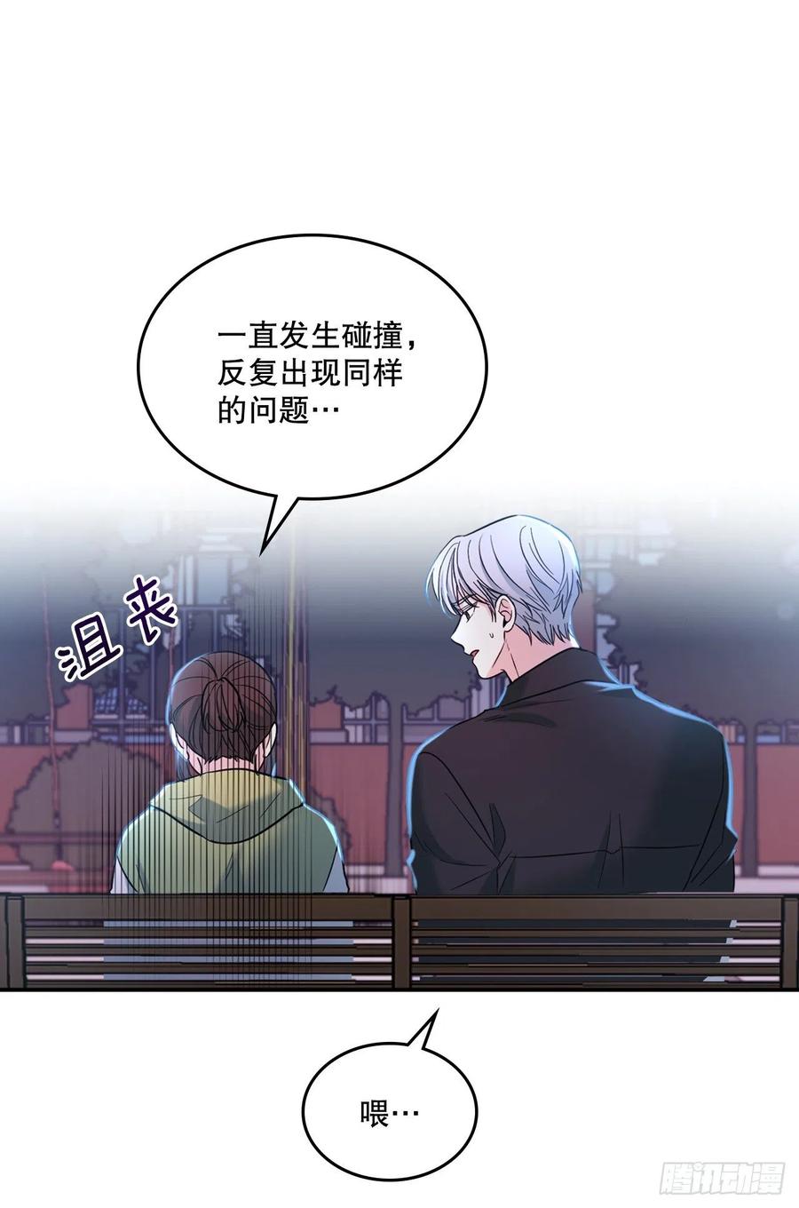 网络小说的法则 146.我会留在你身边 第38页