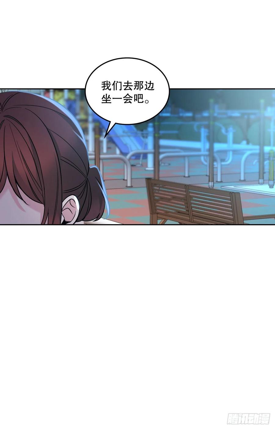 网络小说的法则 146.我会留在你身边 第29页