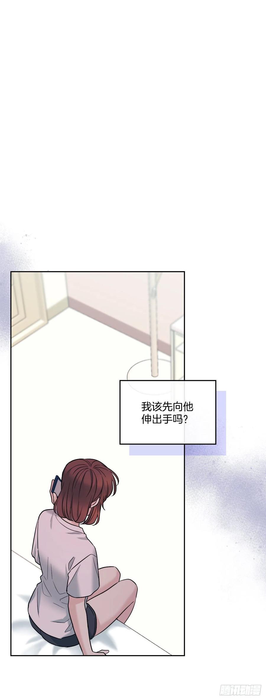 网络小说的法则 146.我会留在你身边 第3页
