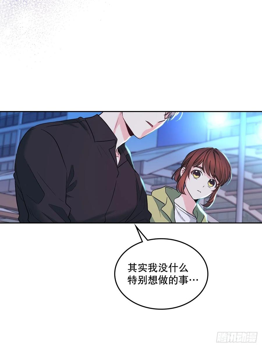 网络小说的法则 146.我会留在你身边 第51页