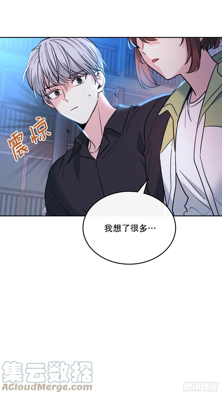 网络小说的法则 146.我会留在你身边 第31页