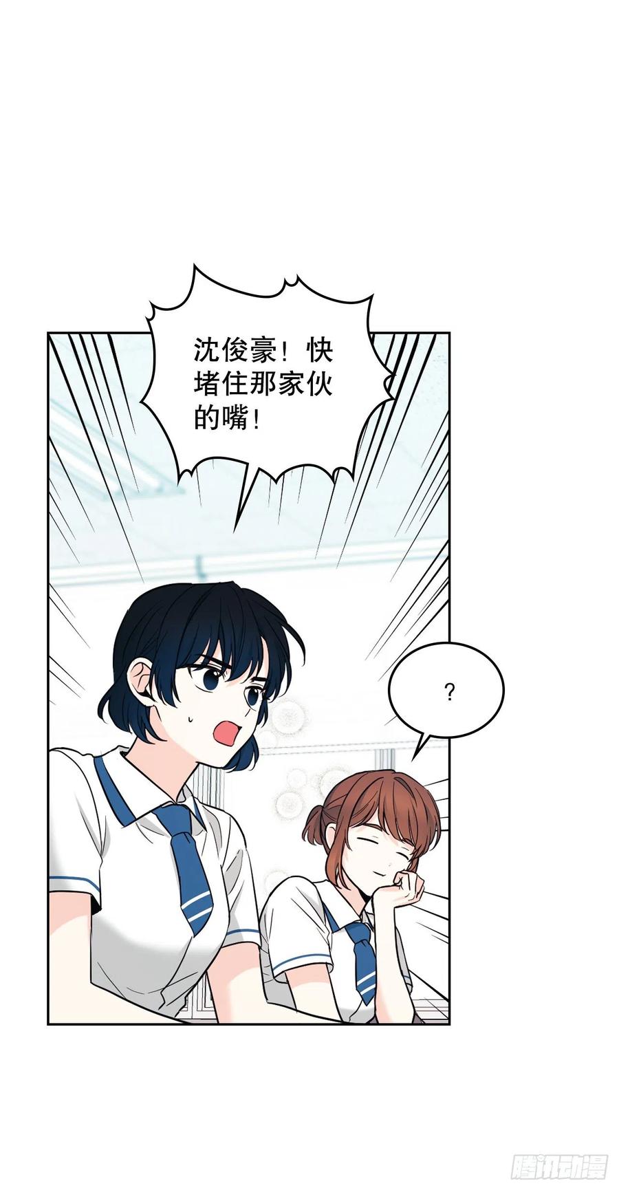 网络小说的法则 147.不告而别 第51页