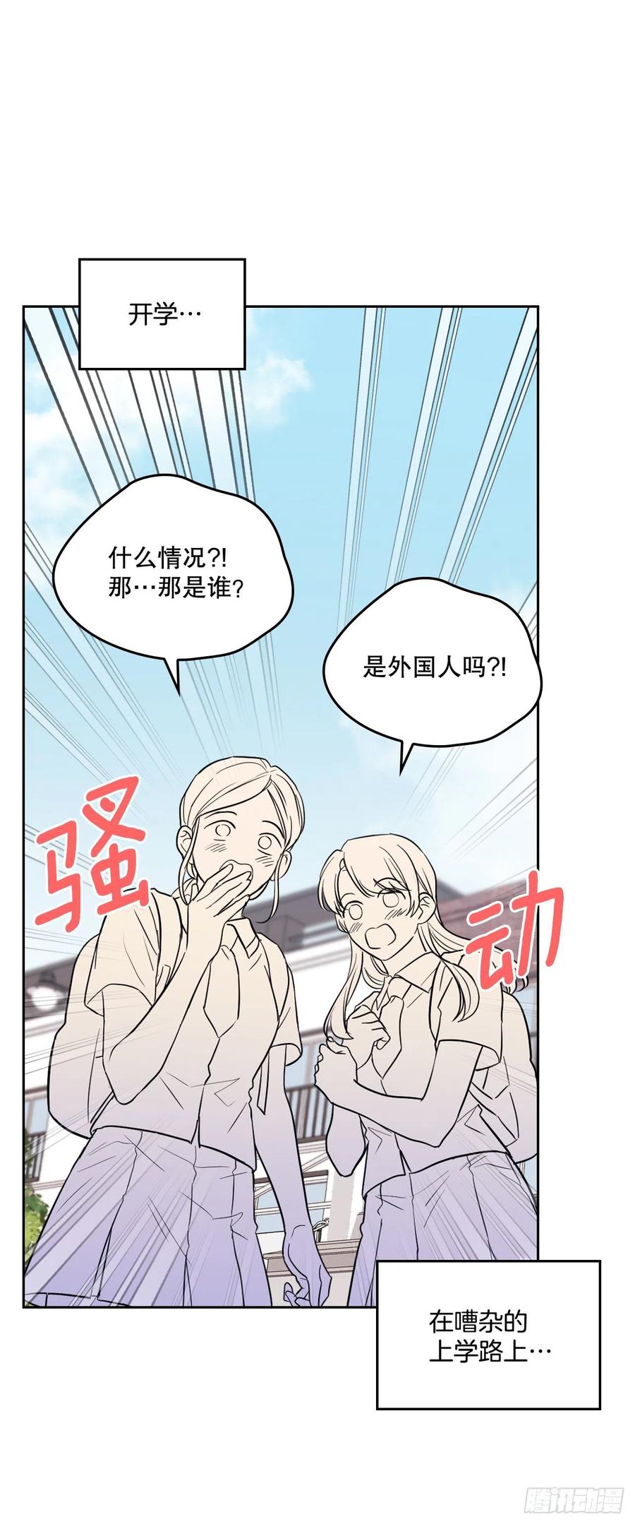 网络小说的法则 147.不告而别 第27页