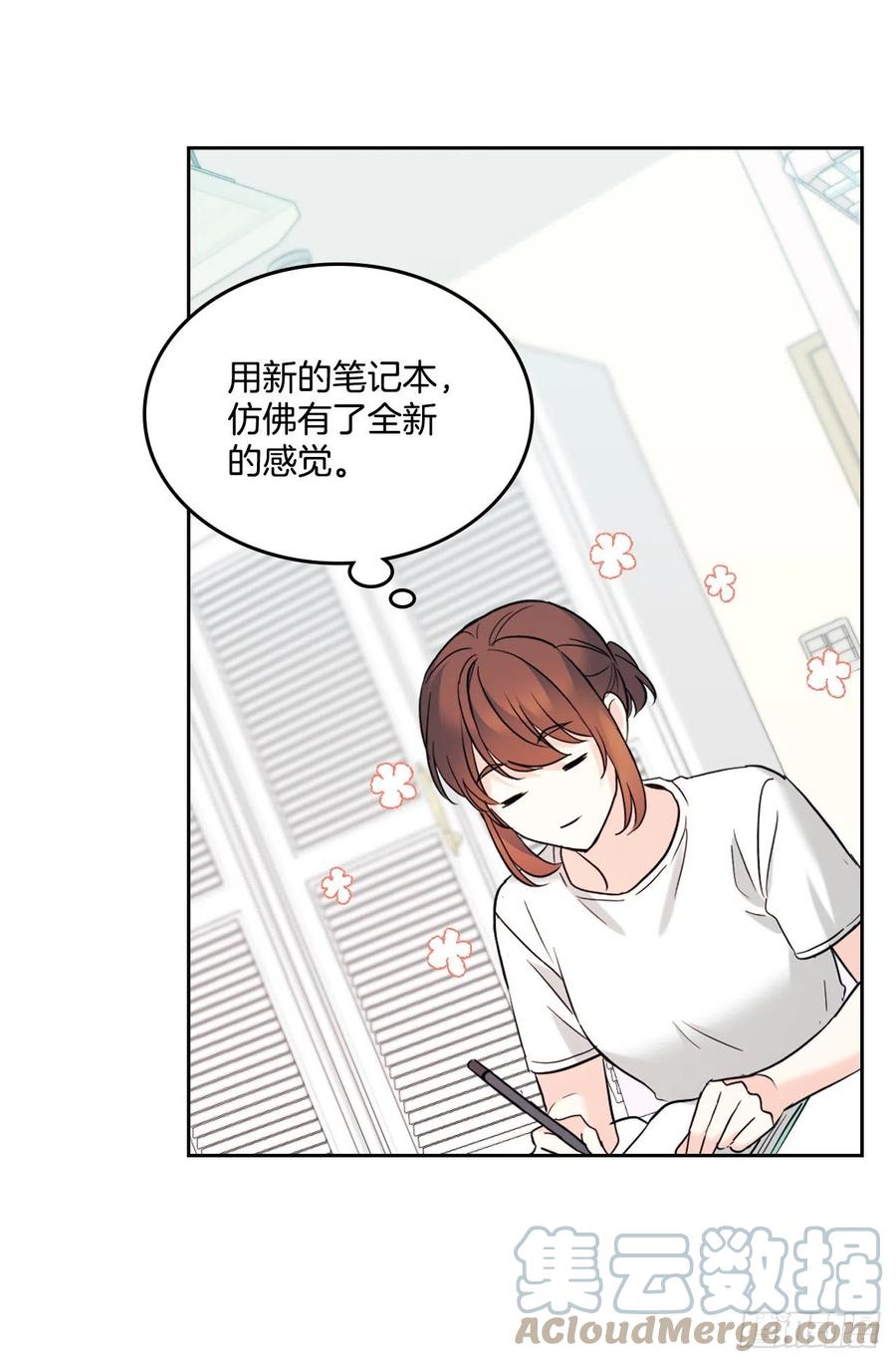 网络小说的法则 147.不告而别 第22页