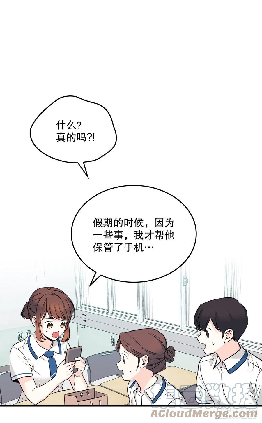 网络小说的法则 148.蓝发男孩 第7页