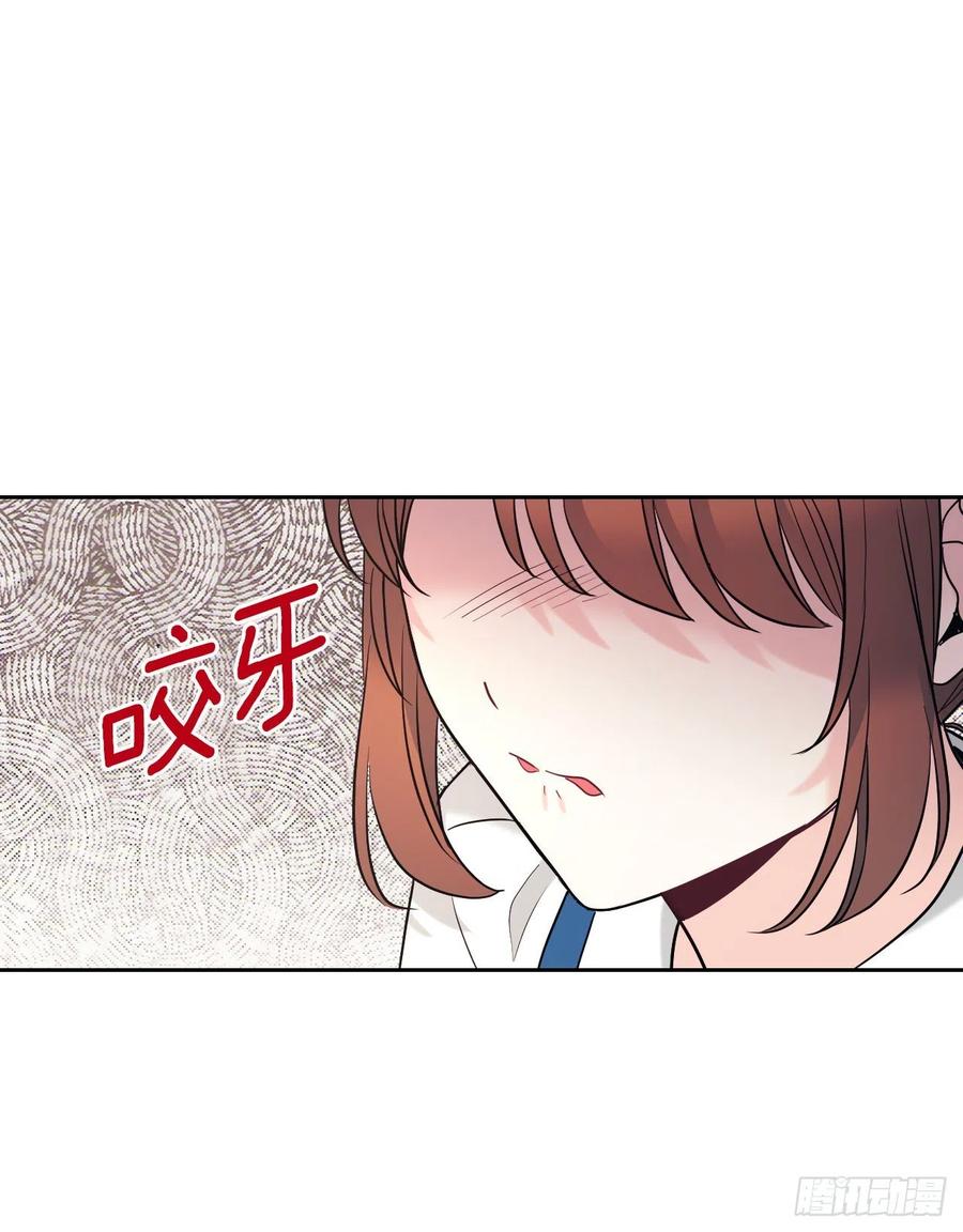 网络小说的法则 148.蓝发男孩 第63页