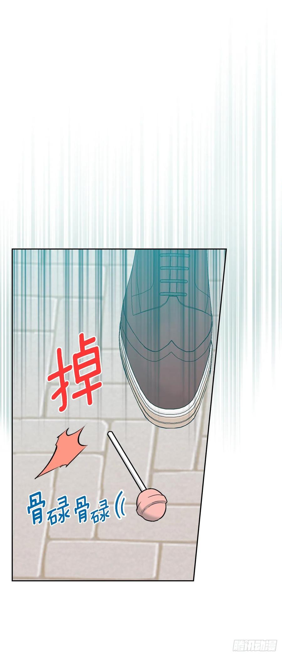 网络小说的法则 149.冰公主 第3页