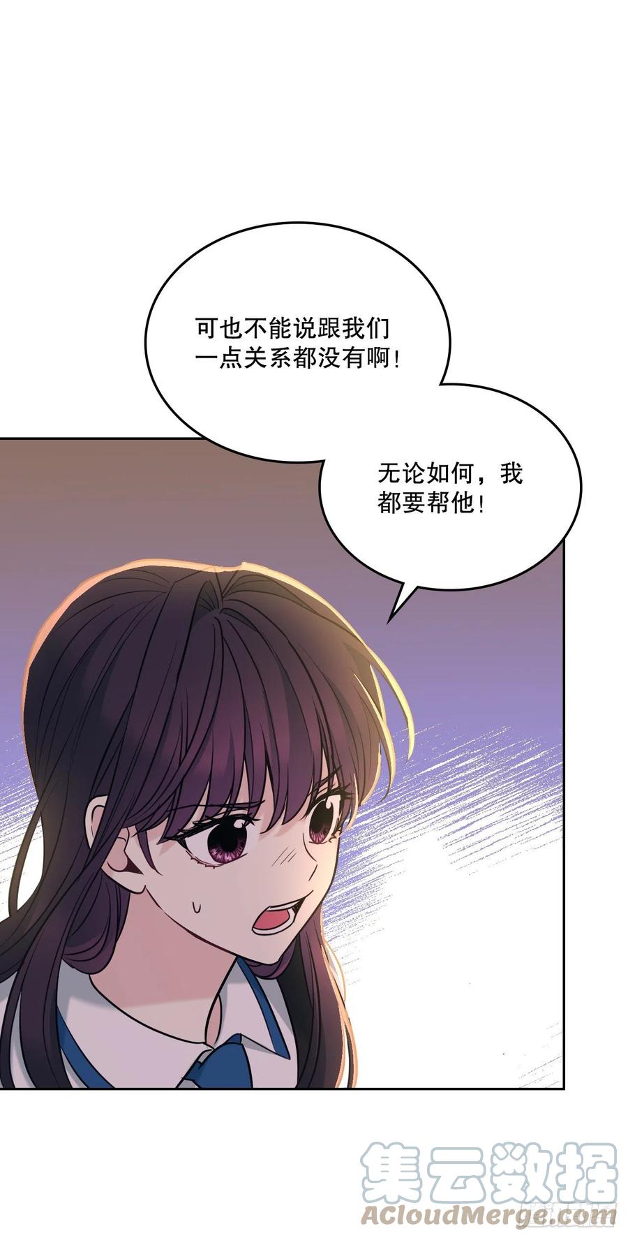 网络小说的法则 149.冰公主 第58页