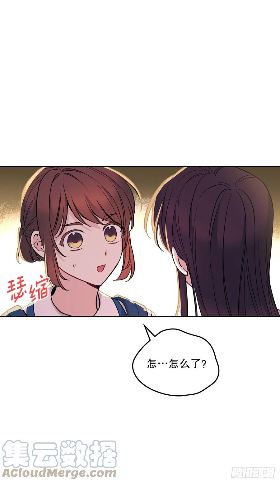 网络小说的法则 149.冰公主 第37页