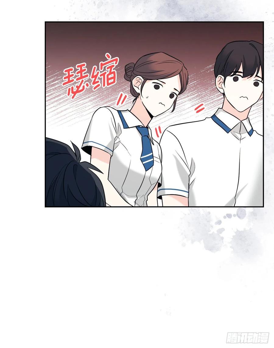 网络小说的法则 149.冰公主 第24页