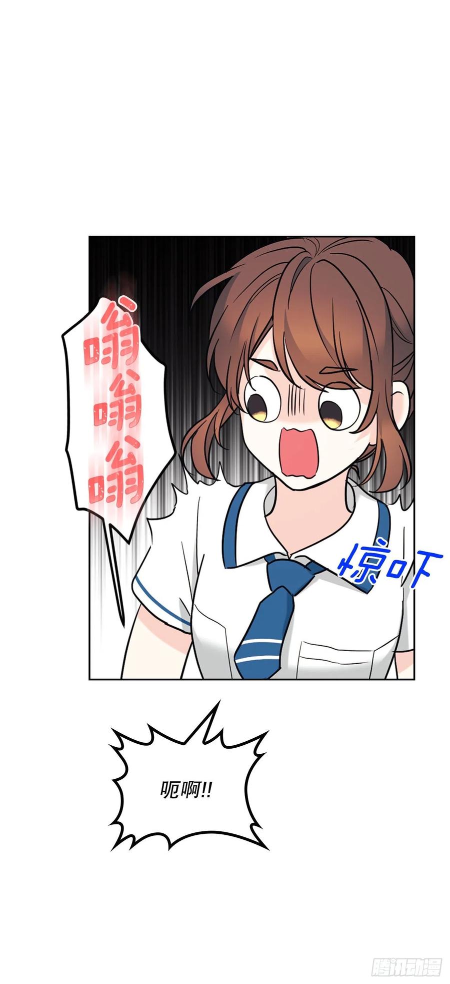 网络小说的法则 149.冰公主 第6页