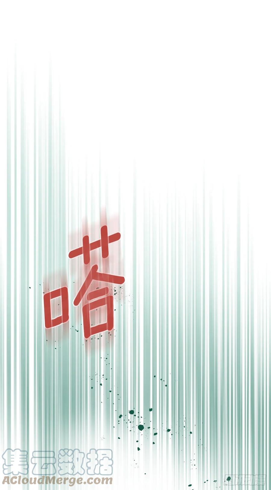 网络小说的法则 149.冰公主 第67页