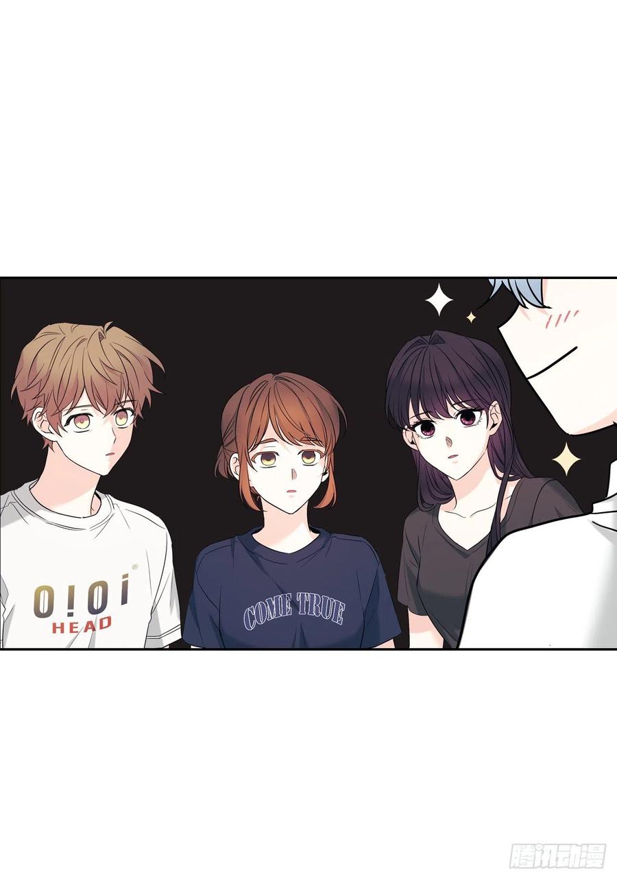 网络小说的法则 150.冰公主的真实身份 第62页
