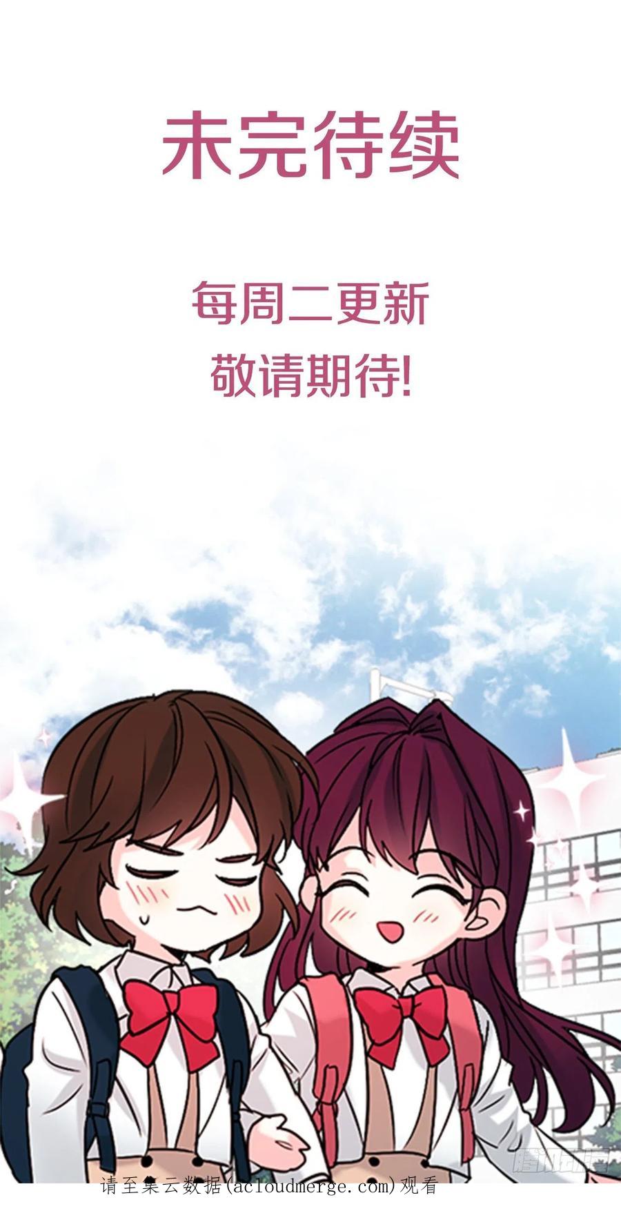 网络小说的法则 150.冰公主的真实身份 第63页