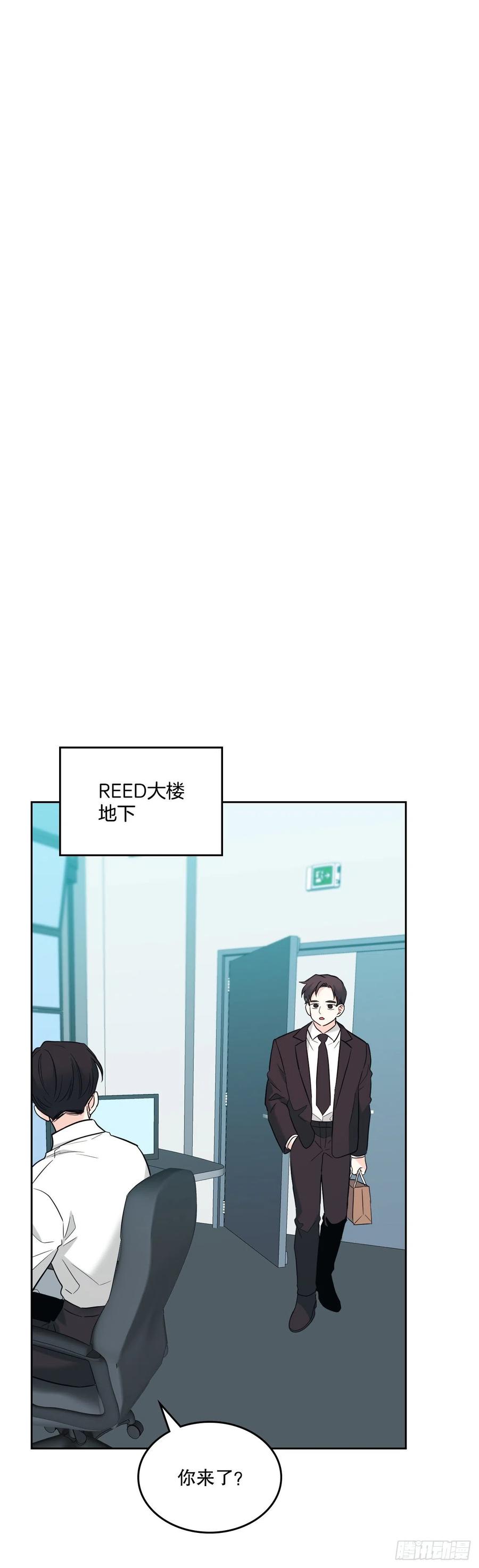 网络小说的法则 151.潜入REED 第44页