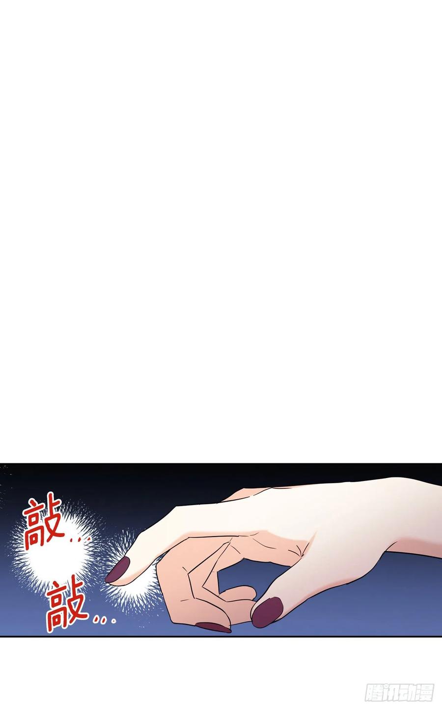 网络小说的法则 151.潜入REED 第59页