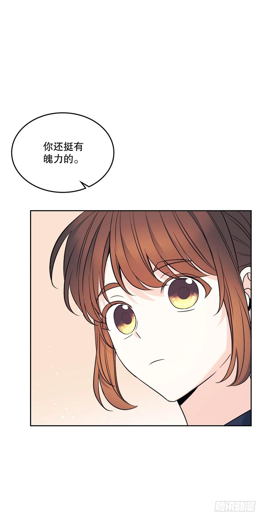 网络小说的法则 152.发现路铎 第55页