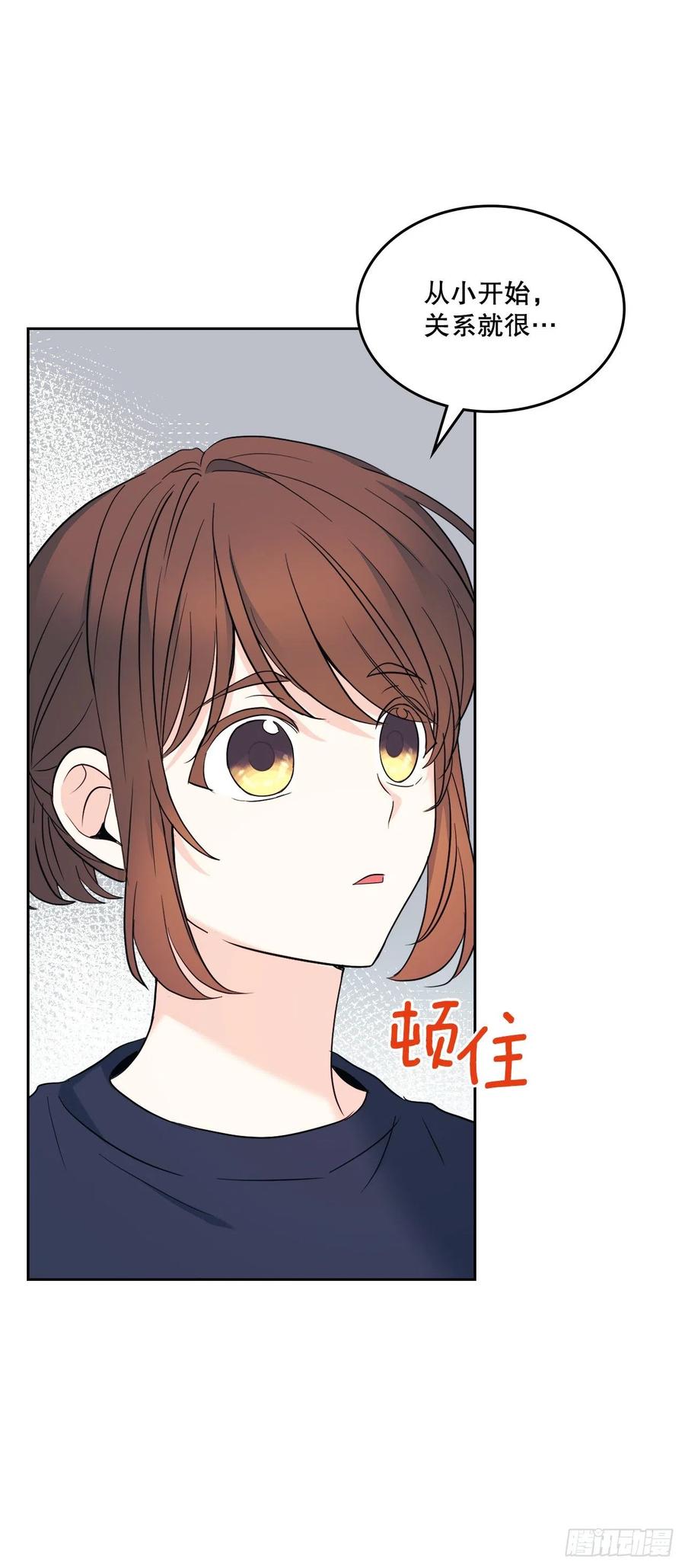 网络小说的法则 152.发现路铎 第44页