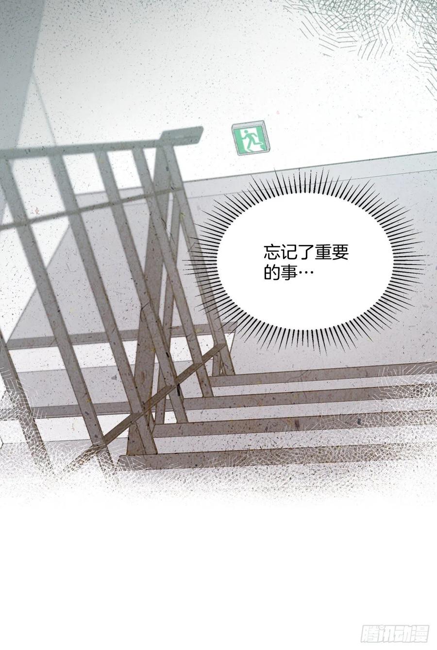 网络小说的法则 152.发现路铎 第14页